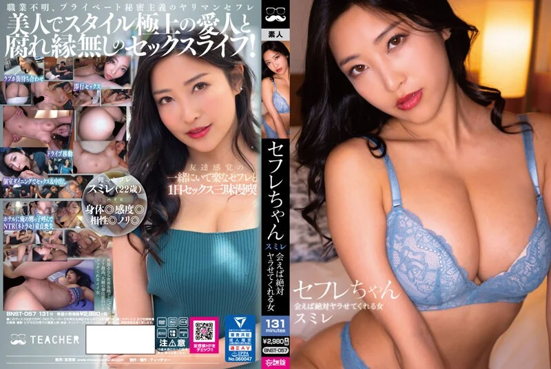 MEYD-801 欲求不満な団地妻と孕ませオヤジの汗だく濃厚中出し不倫